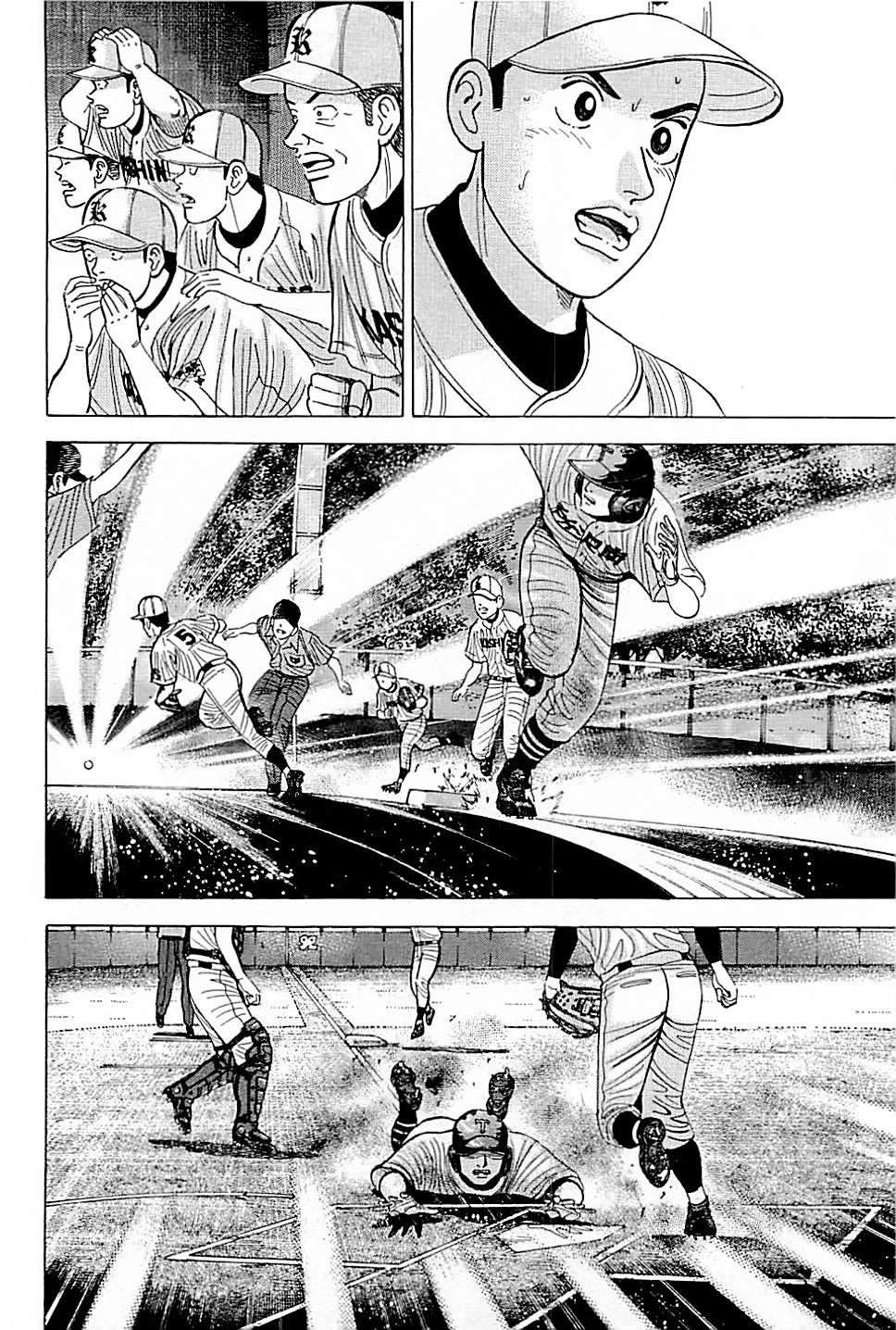 Suna no Eikan Chapter 20 page 2 - Chapter 20: Mother