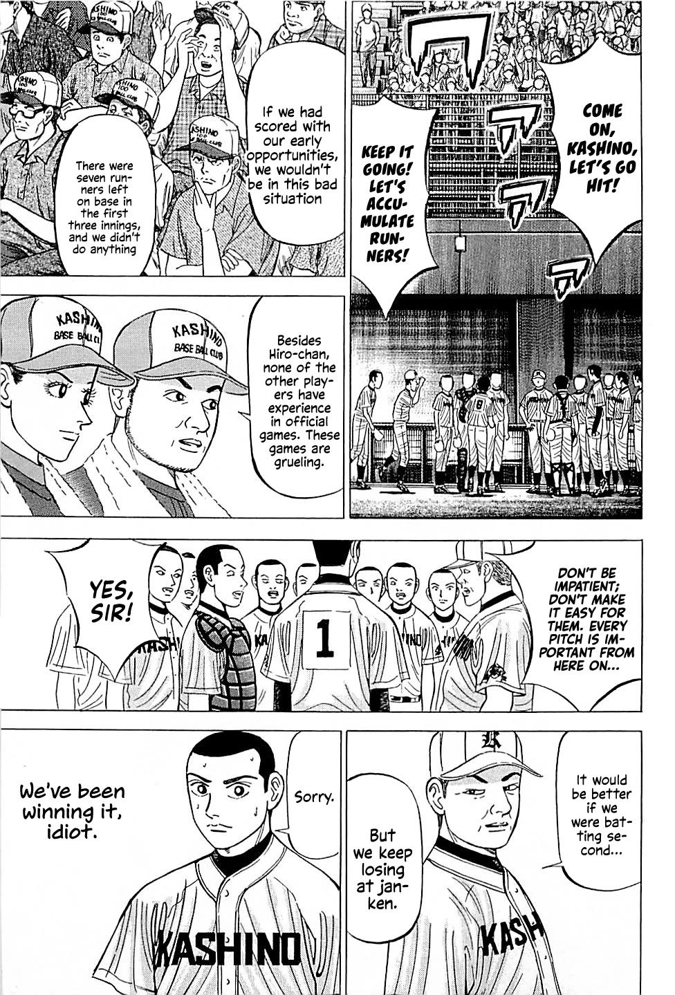 Suna no Eikan Chapter 20 page 7 - Chapter 20: Mother