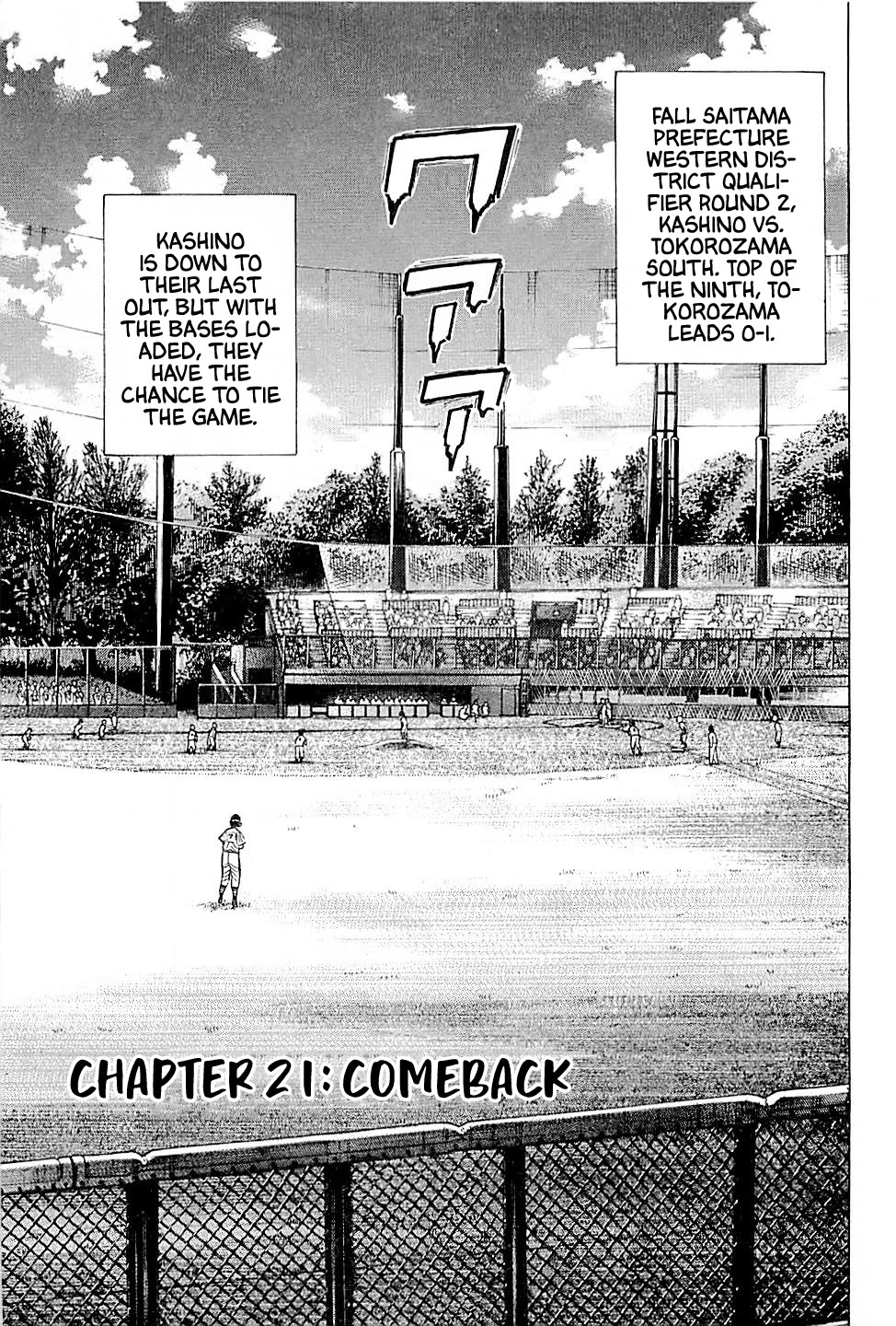 Suna no Eikan Chapter 21 page 1 - Chapter 21: Comeback