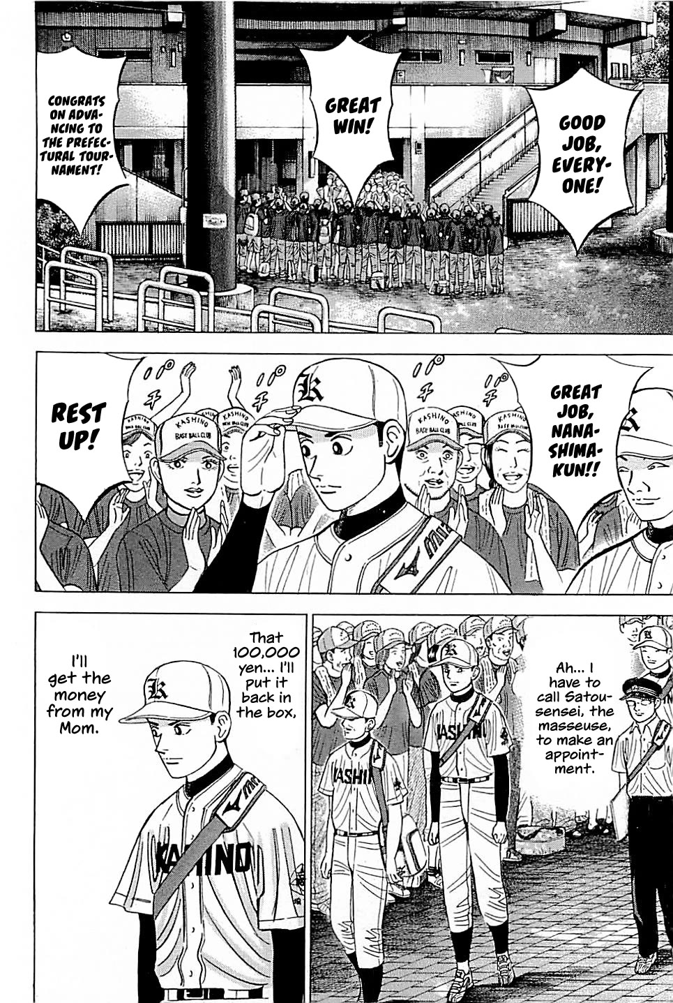 Suna no Eikan Chapter 21 page 14 - Chapter 21: Comeback