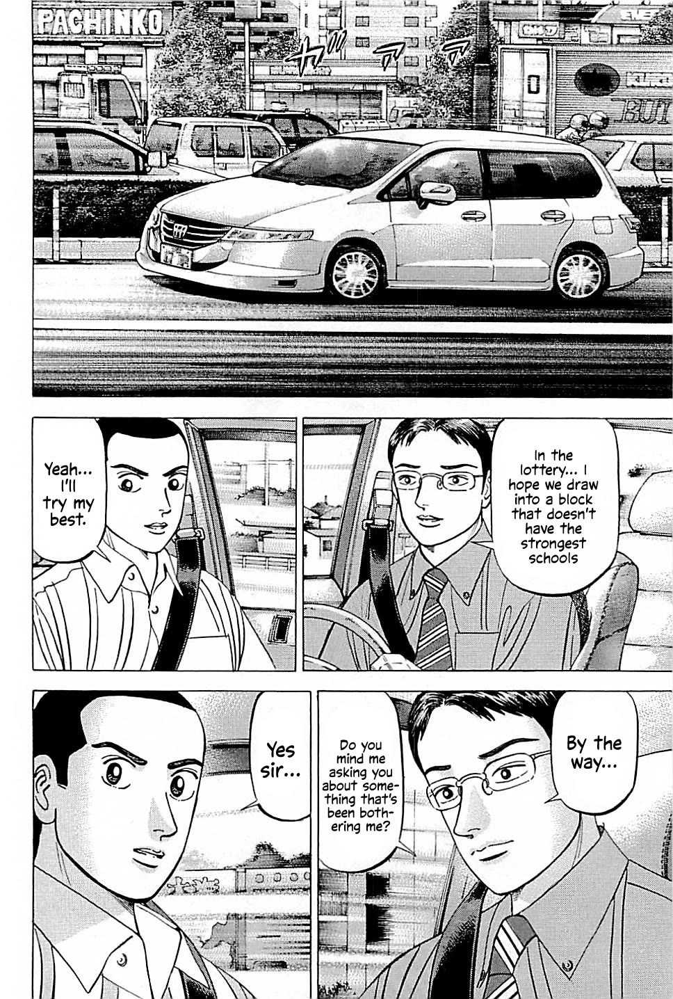 Suna no Eikan Chapter 22 page 2 - Chapter 22: The Secret Senbatsu Plan