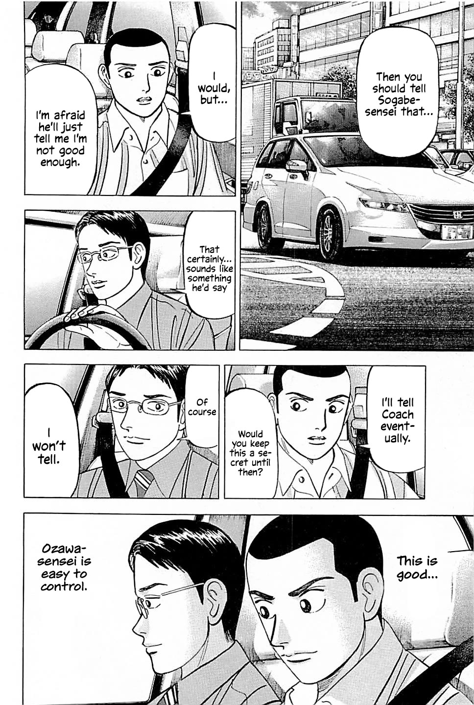 Suna no Eikan Chapter 22 page 4 - Chapter 22: The Secret Senbatsu Plan