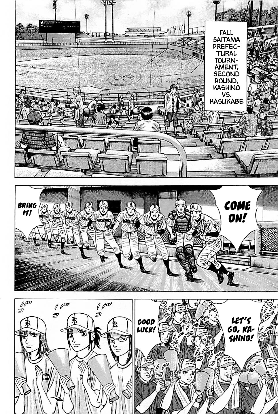 Suna no Eikan Chapter 23 page 18 - Chapter 23: Leadership