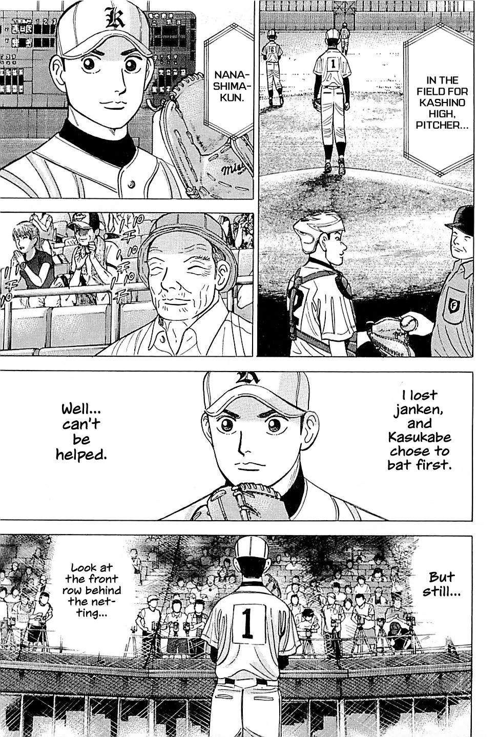 Suna no Eikan Chapter 23 page 19 - Chapter 23: Leadership