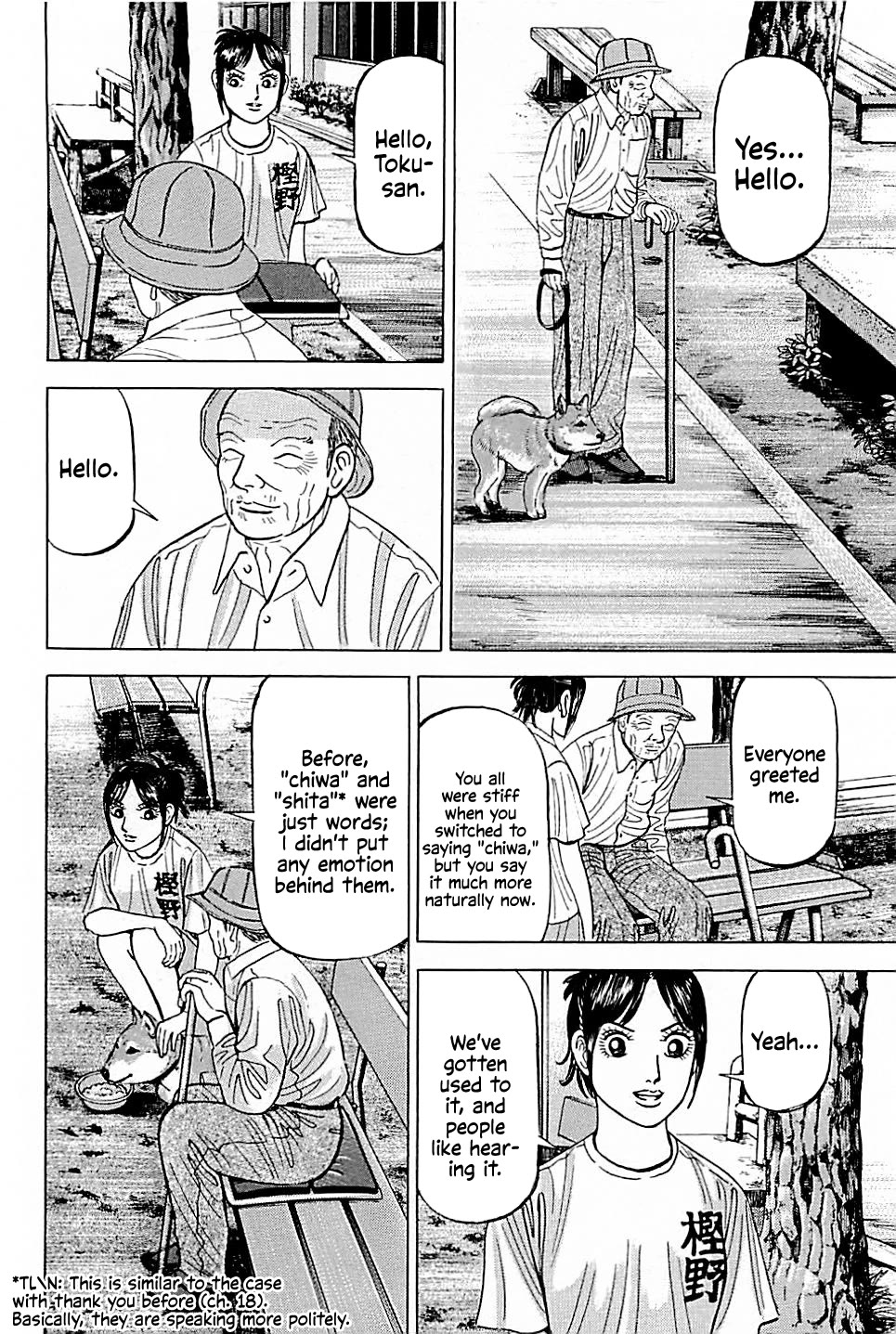 Suna no Eikan Chapter 23 page 2 - Chapter 23: Leadership