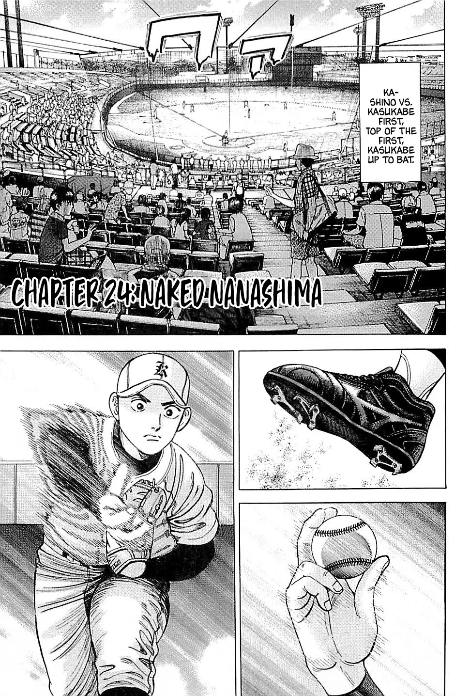 Suna no Eikan Chapter 24 page 1 - Chapter 24: Naked Nanashima