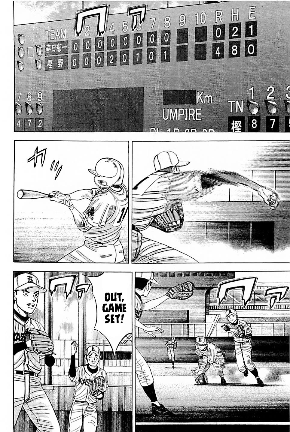 Suna no Eikan Chapter 24 page 15 - Chapter 24: Naked Nanashima