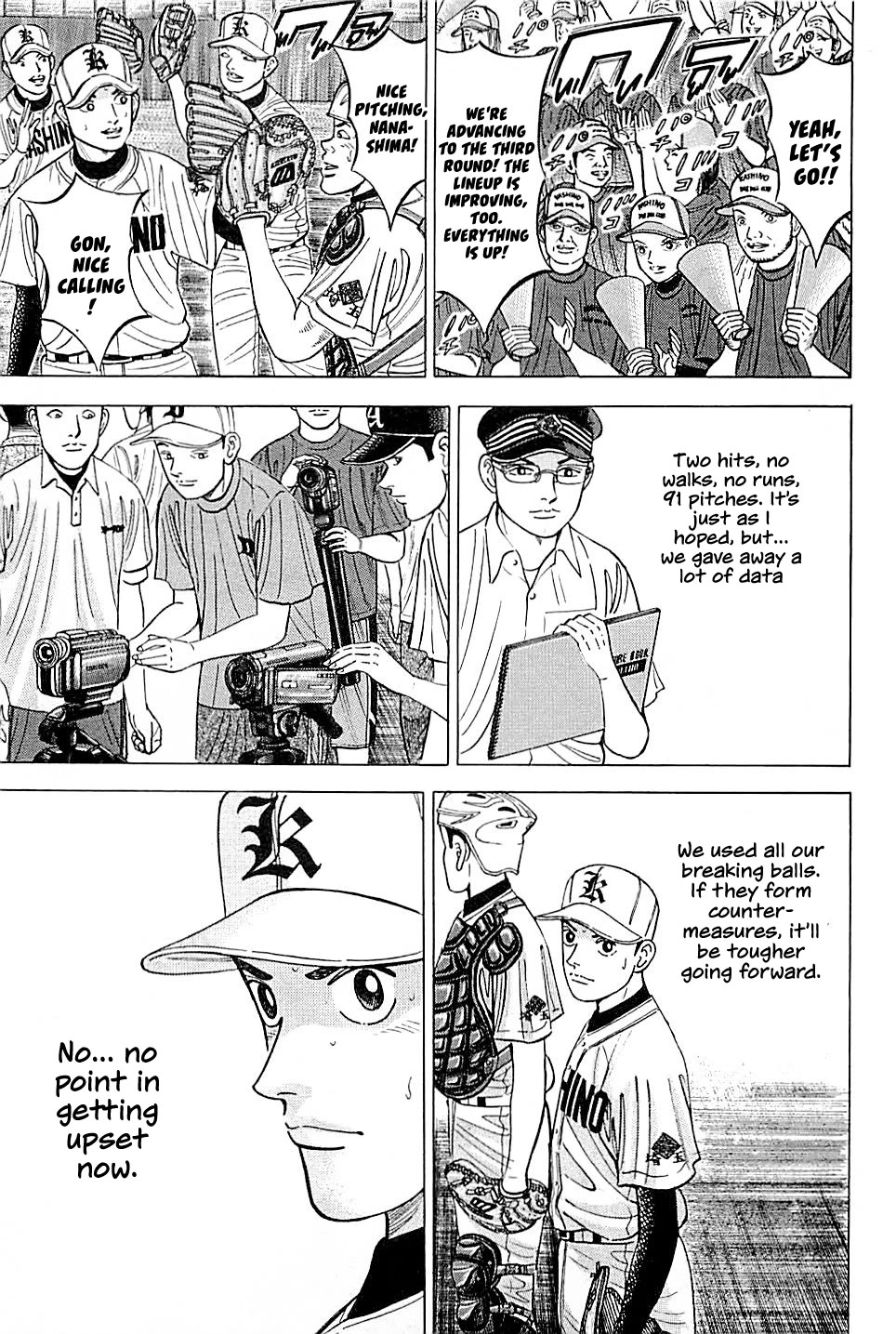 Suna no Eikan Chapter 24 page 16 - Chapter 24: Naked Nanashima