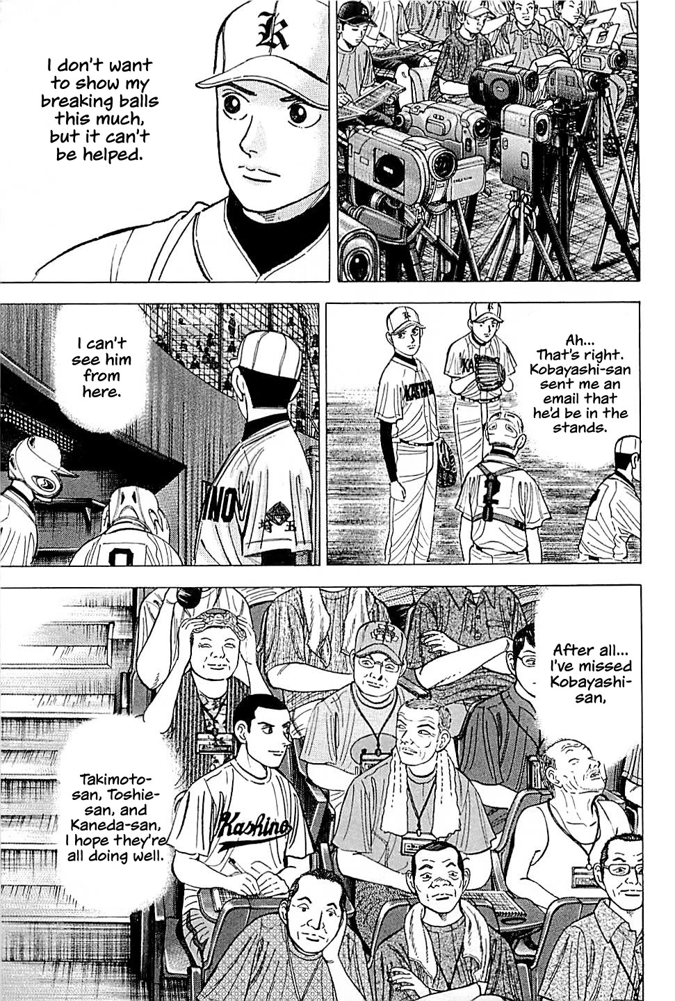 Suna no Eikan Chapter 24 page 5 - Chapter 24: Naked Nanashima
