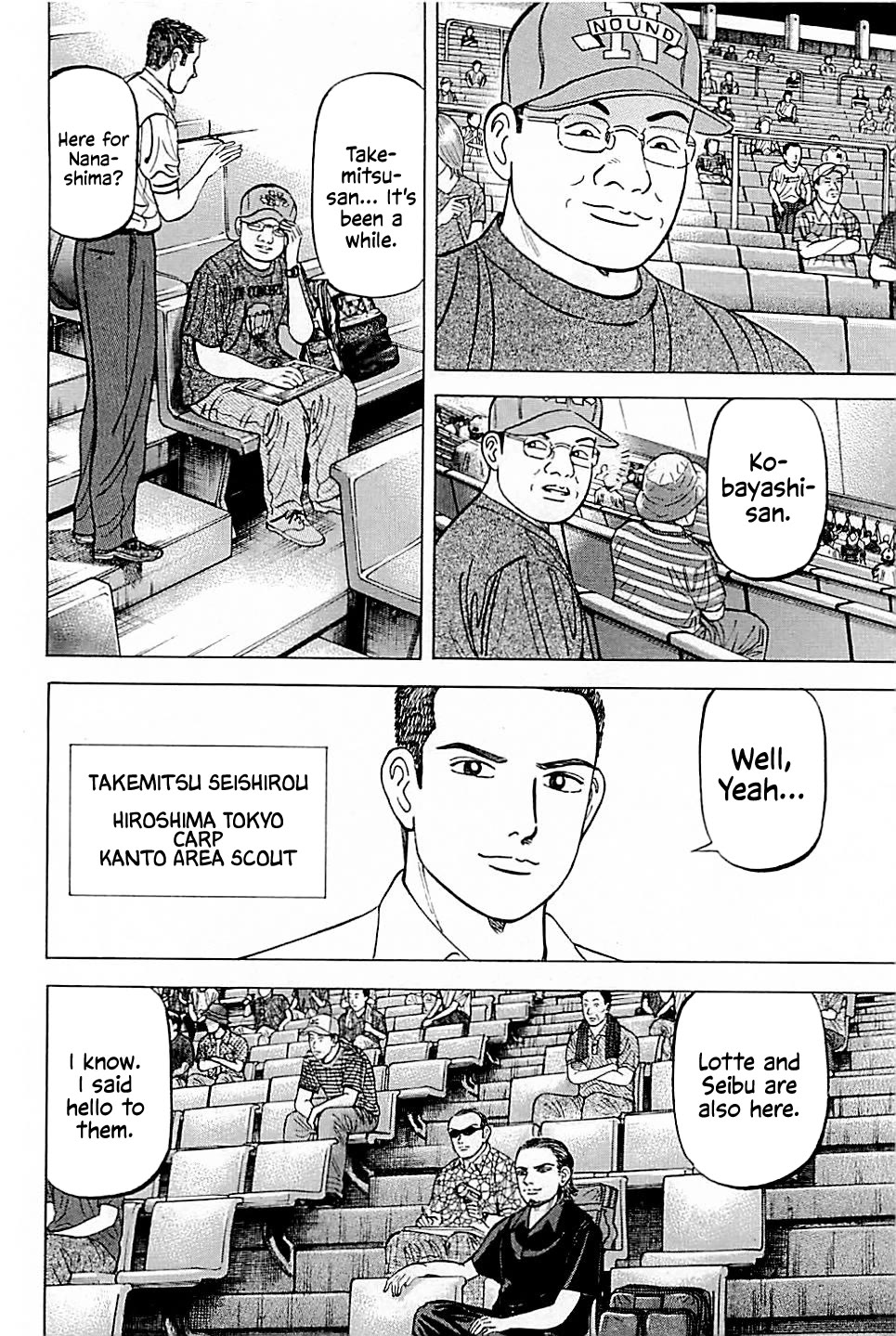 Suna no Eikan Chapter 24 page 6 - Chapter 24: Naked Nanashima