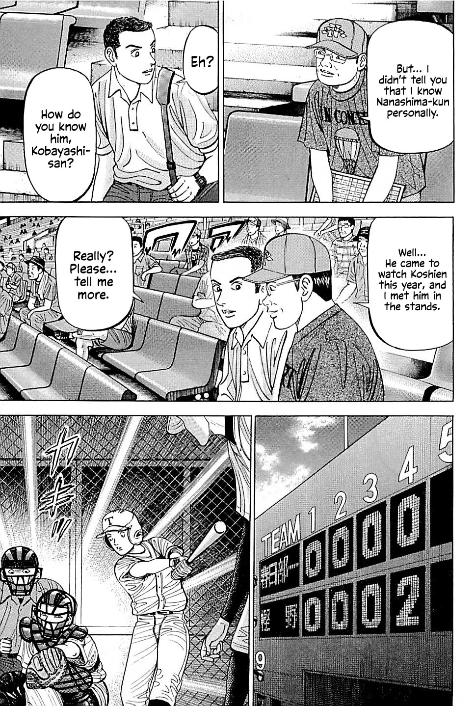 Suna no Eikan Chapter 24 page 7 - Chapter 24: Naked Nanashima