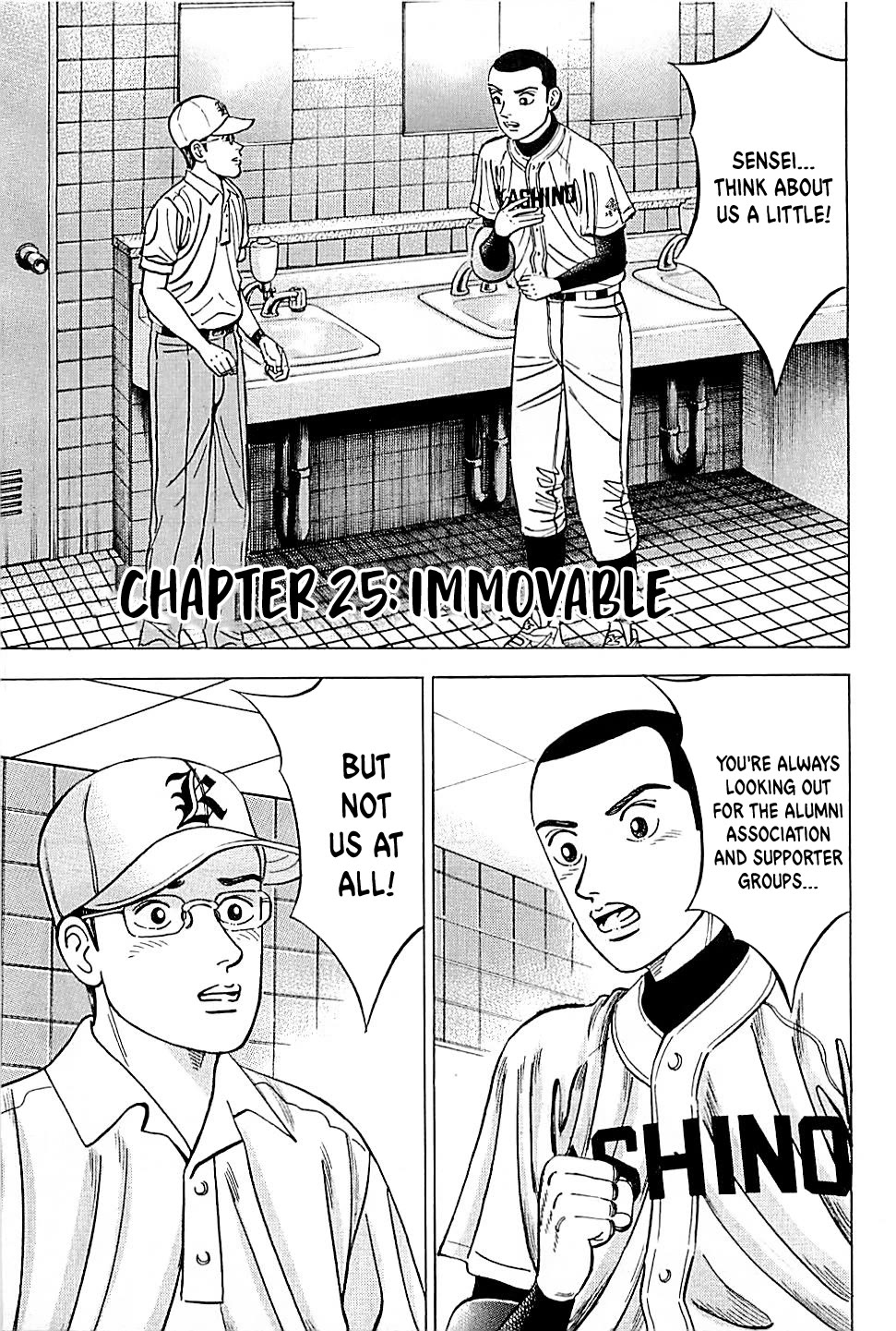 Suna no Eikan Chapter 25 page 1 - Chapter 25: Immovable