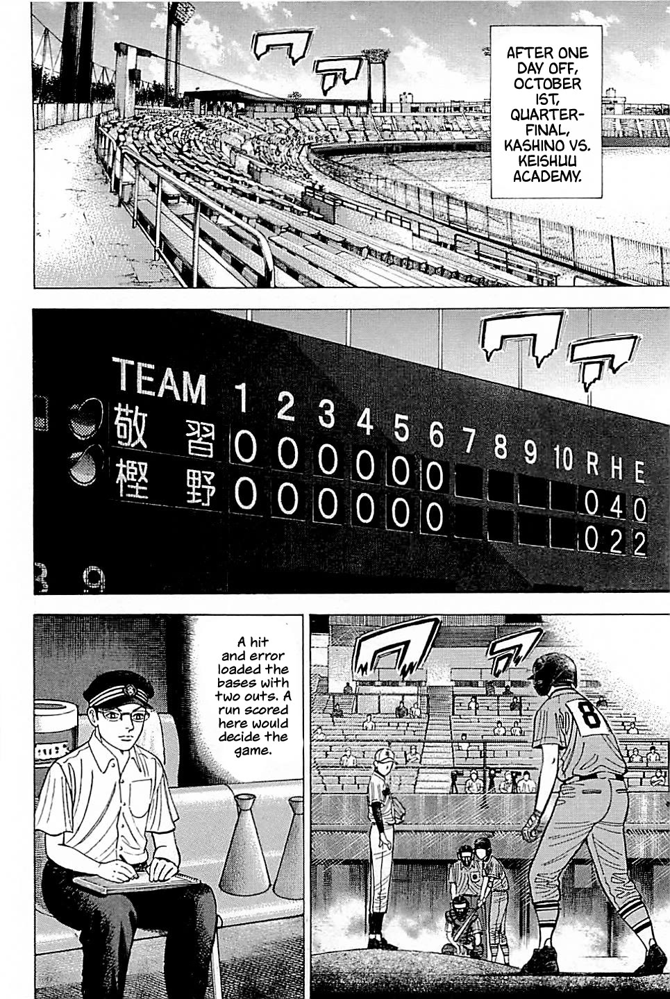Suna no Eikan Chapter 25 page 10 - Chapter 25: Immovable