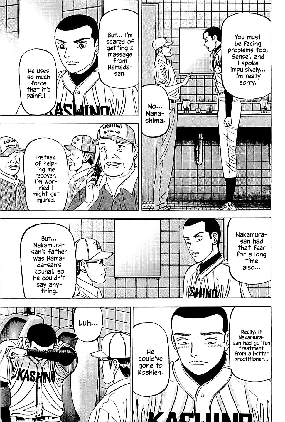 Suna no Eikan Chapter 25 page 3 - Chapter 25: Immovable