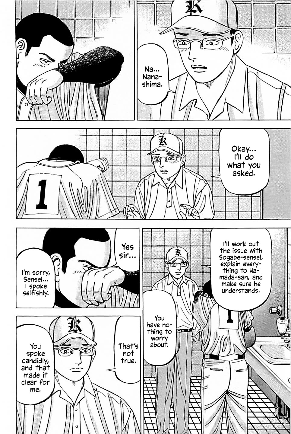 Suna no Eikan Chapter 25 page 4 - Chapter 25: Immovable