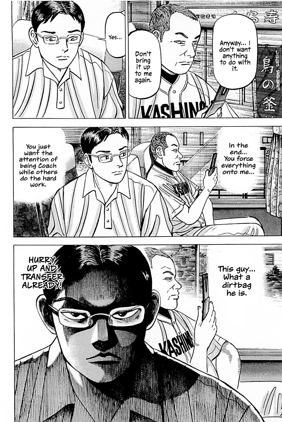 Suna no Eikan Chapter 25 page 6 - Chapter 25: Immovable