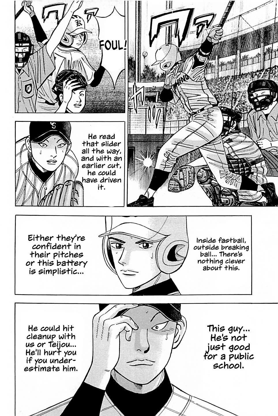 Suna no Eikan Chapter 26 page 16 - Chapter 26: Urashuu
