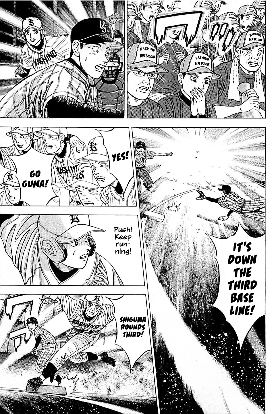 Suna no Eikan Chapter 26 page 19 - Chapter 26: Urashuu
