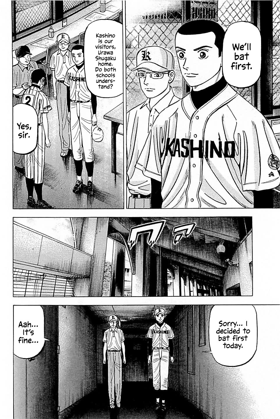 Suna no Eikan Chapter 26 page 2 - Chapter 26: Urashuu