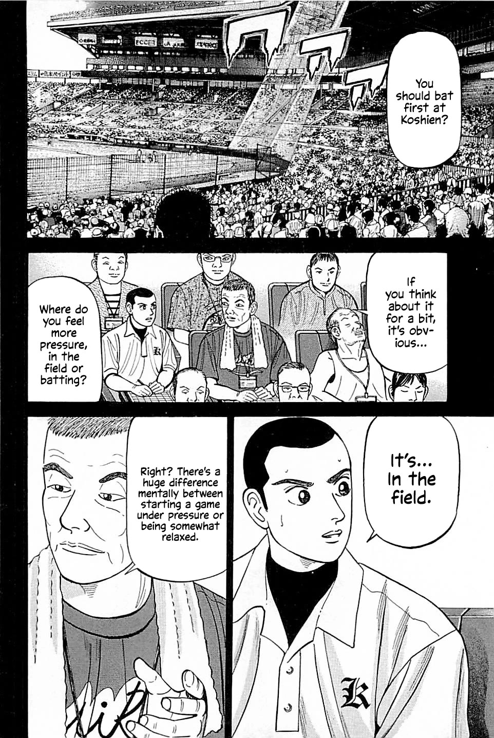 Suna no Eikan Chapter 26 page 4 - Chapter 26: Urashuu