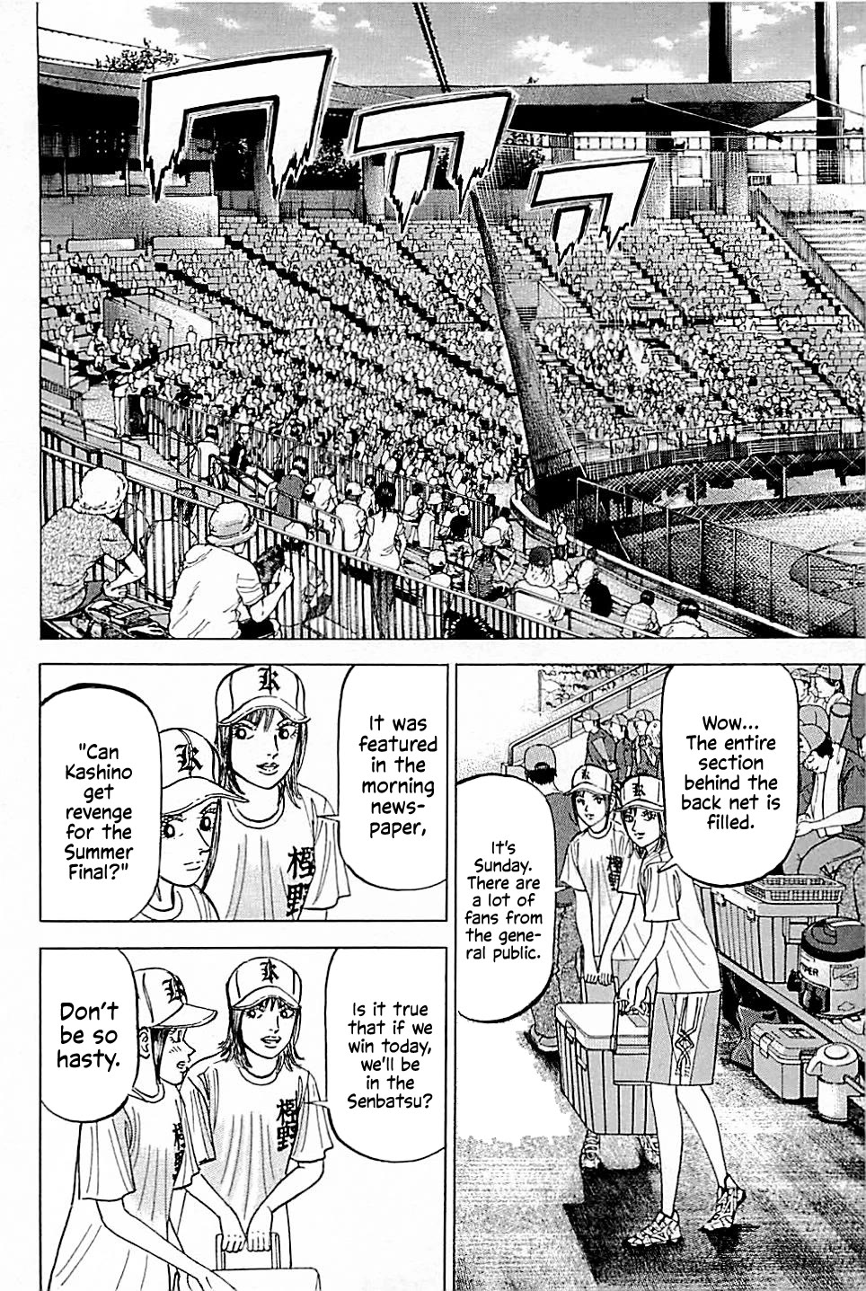 Suna no Eikan Chapter 26 page 6 - Chapter 26: Urashuu