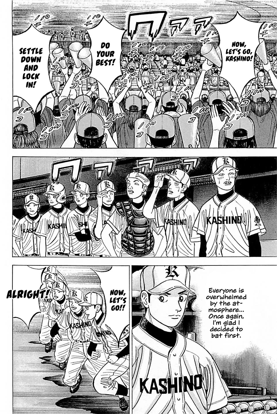 Suna no Eikan Chapter 26 page 8 - Chapter 26: Urashuu