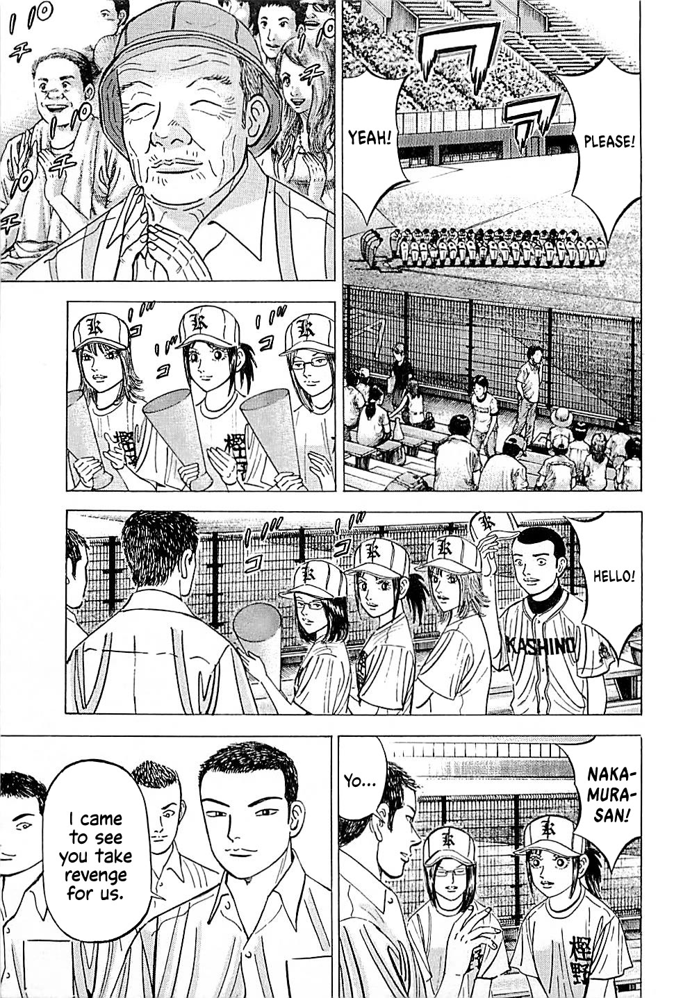Suna no Eikan Chapter 26 page 9 - Chapter 26: Urashuu