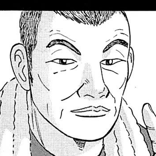 Suna no Eikan Chapter 26: Urashuu cover