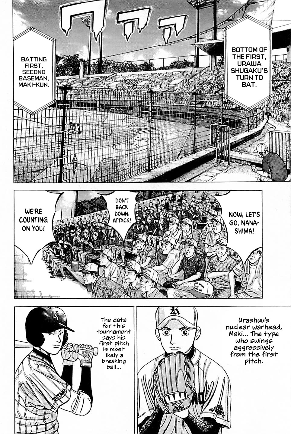 Suna no Eikan Chapter 27 page 12 - Chapter 27: Batting First