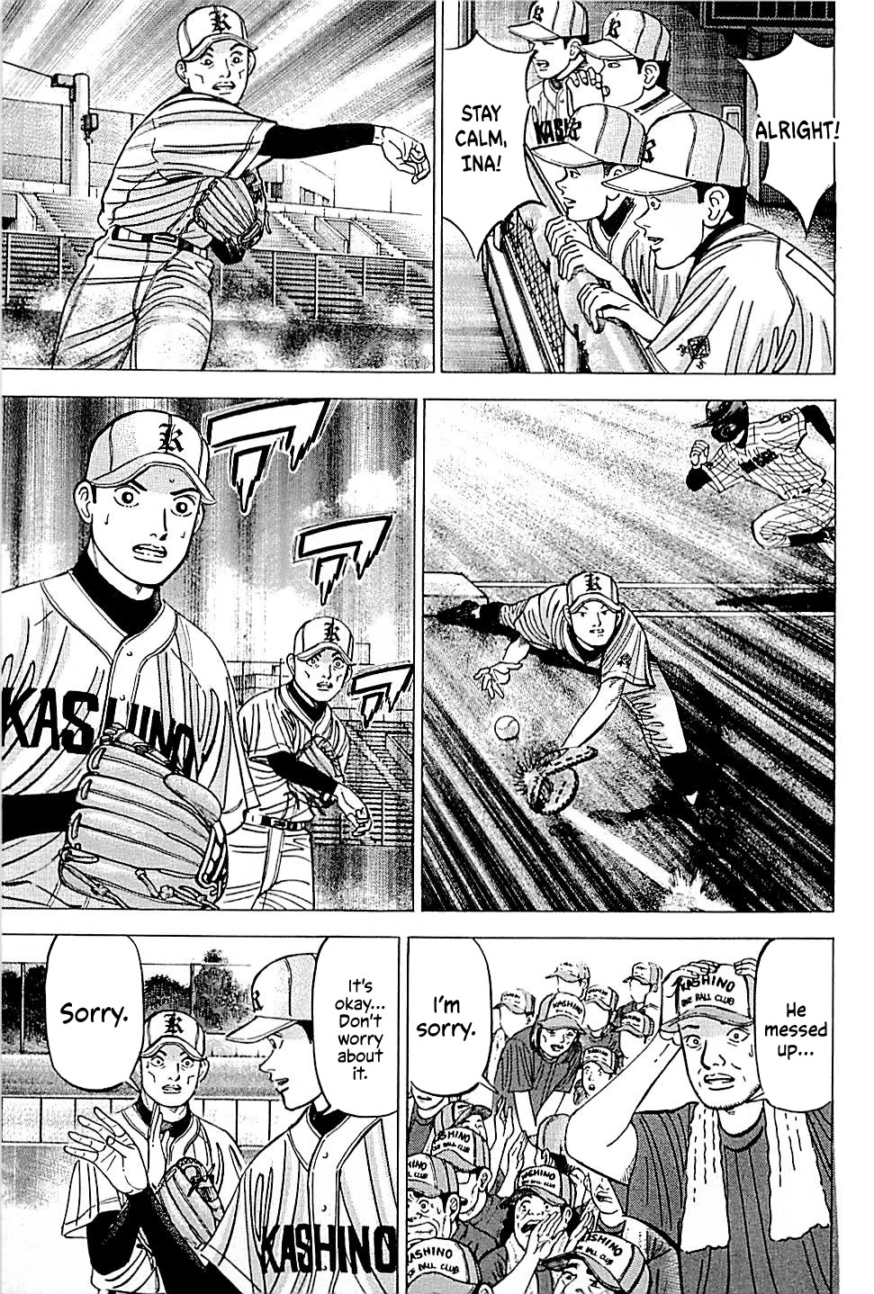 Suna no Eikan Chapter 27 page 17 - Chapter 27: Batting First