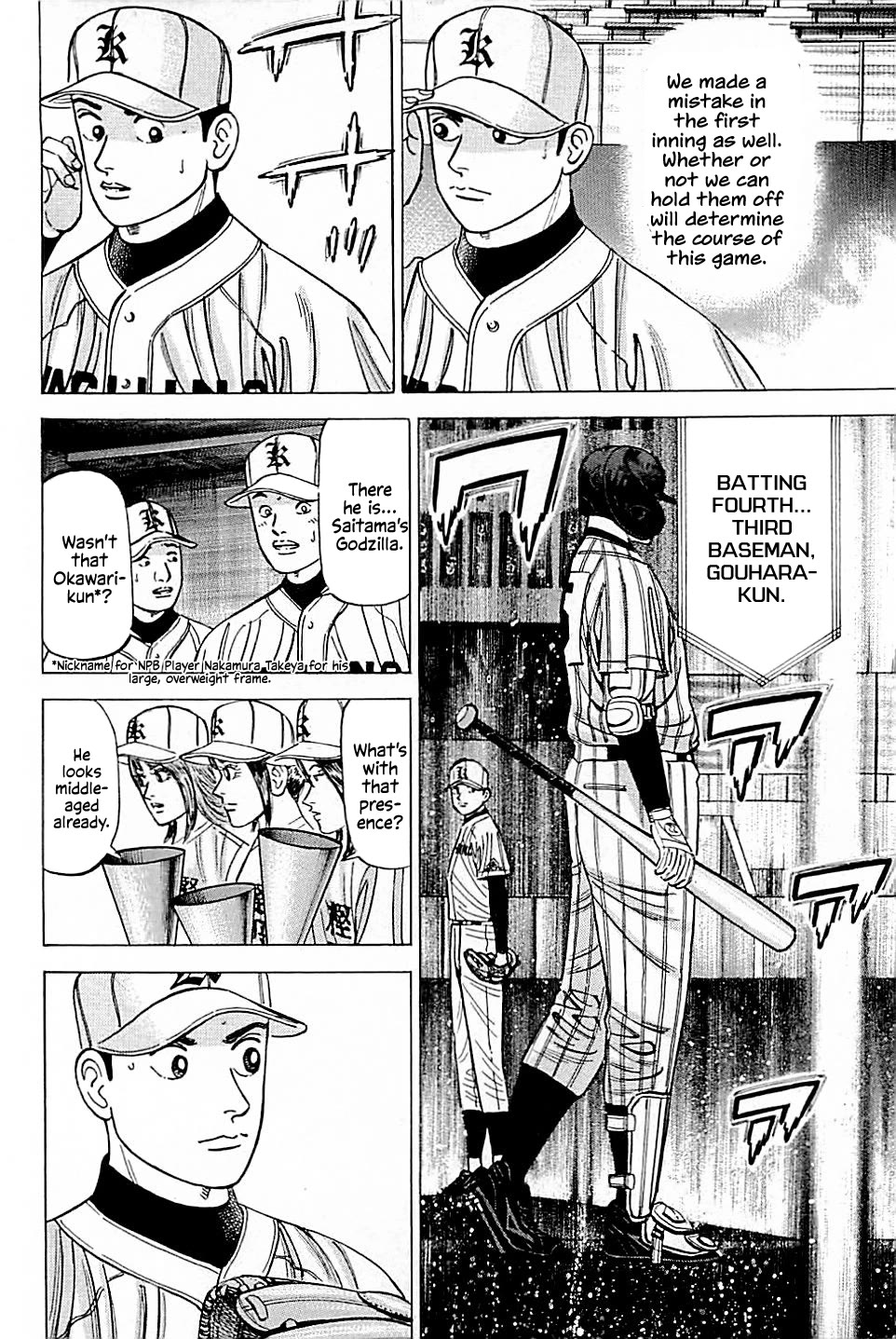 Suna no Eikan Chapter 27 page 18 - Chapter 27: Batting First