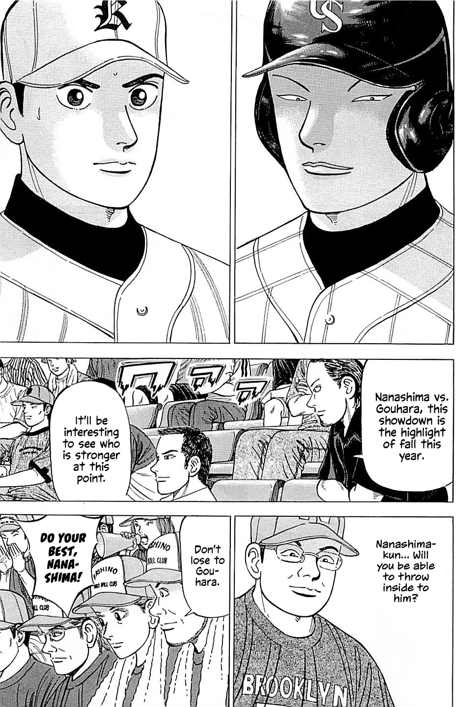 Suna no Eikan Chapter 27 page 19 - Chapter 27: Batting First