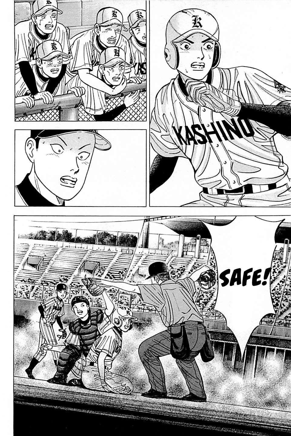 Suna no Eikan Chapter 27 page 2 - Chapter 27: Batting First