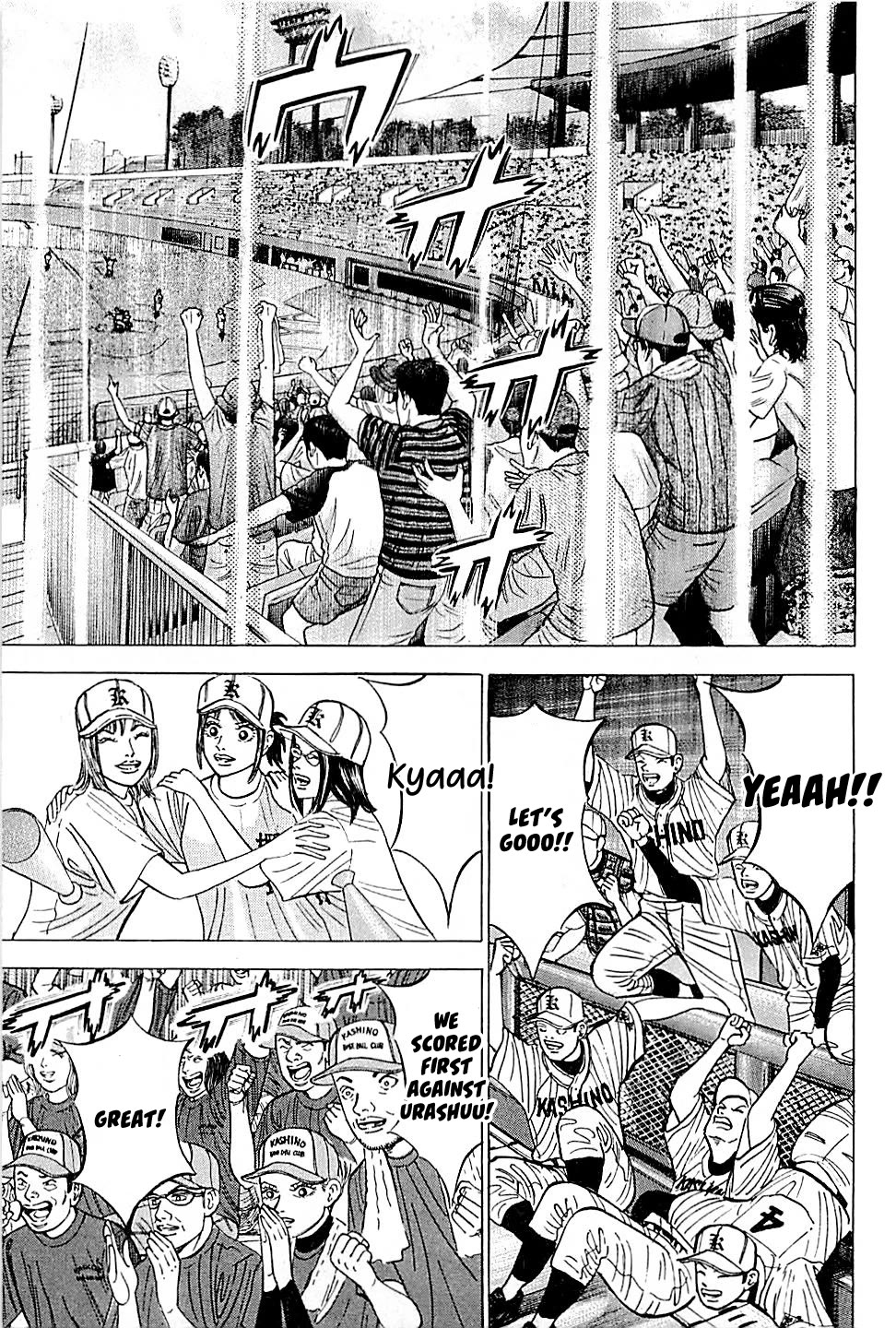 Suna no Eikan Chapter 27 page 3 - Chapter 27: Batting First