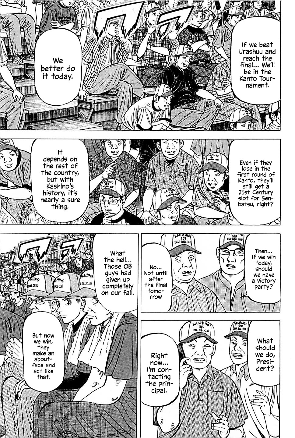 Suna no Eikan Chapter 27 page 7 - Chapter 27: Batting First