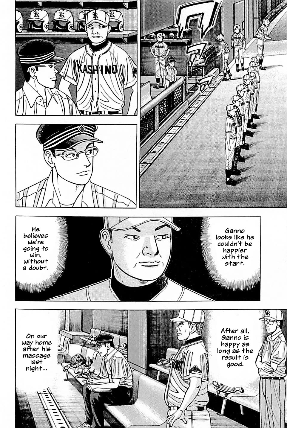 Suna no Eikan Chapter 27 page 8 - Chapter 27: Batting First