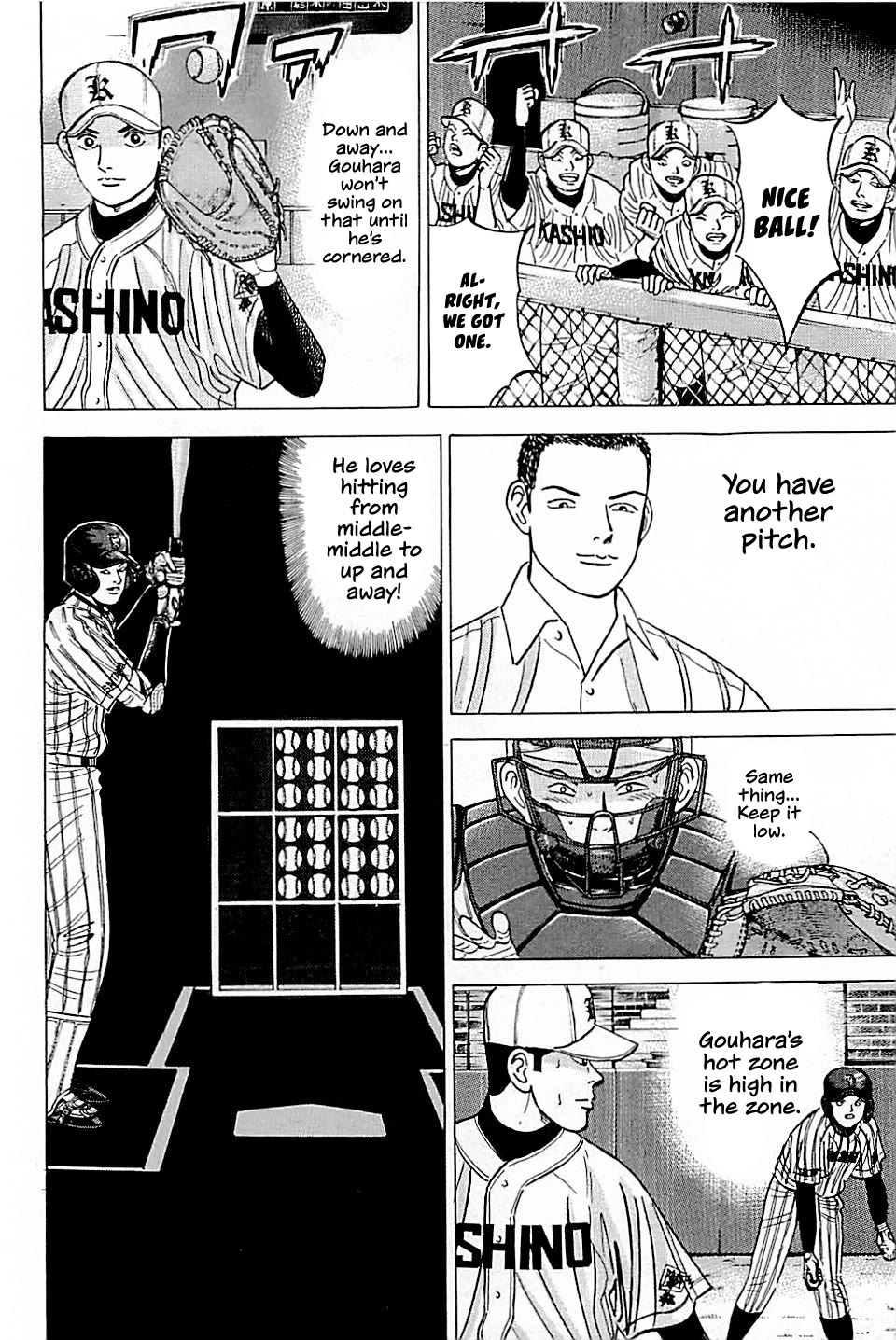 Suna no Eikan Chapter 28 page 12 - Chapter 28: Urashuu's No.4: Gouhara