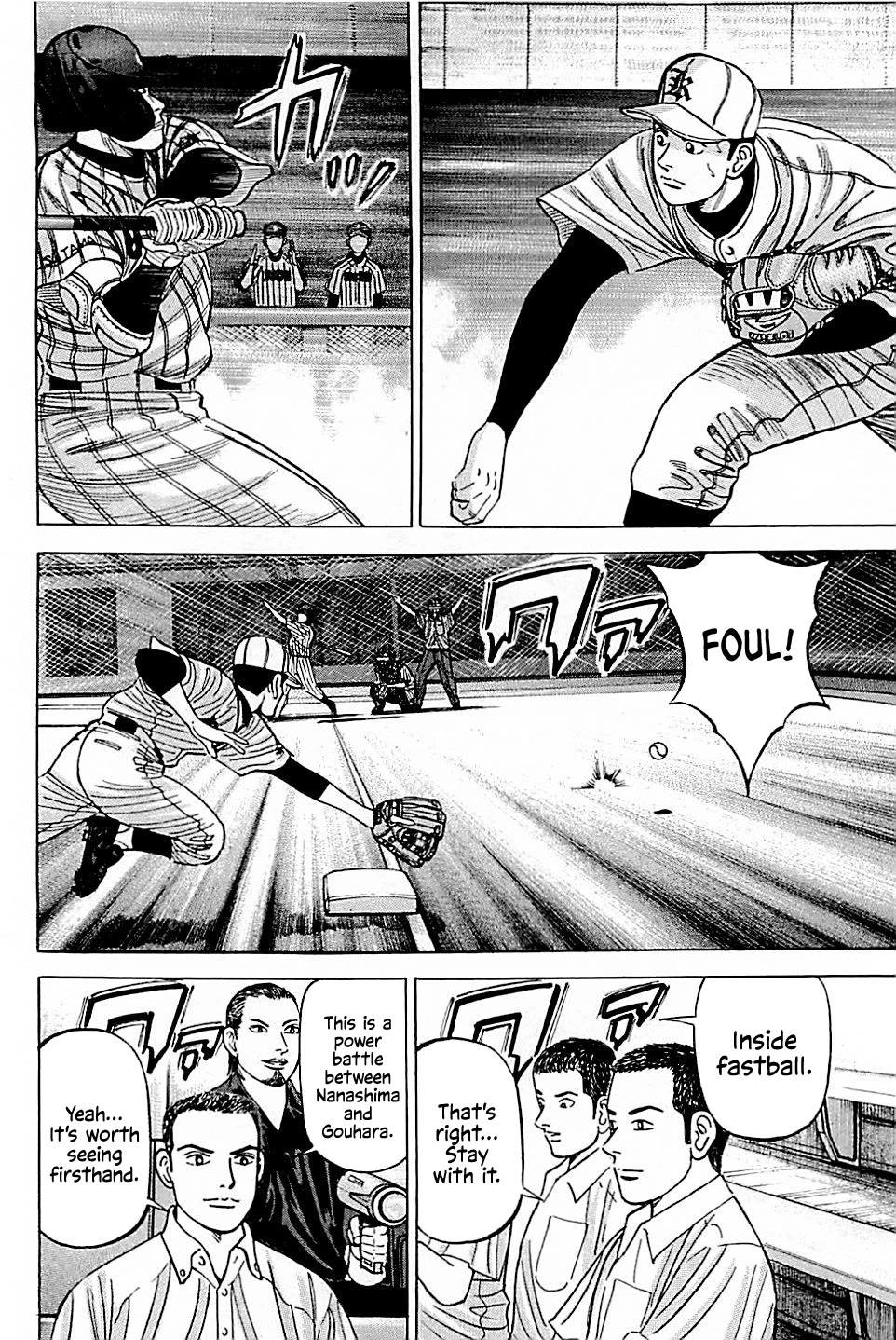 Suna no Eikan Chapter 28 page 16 - Chapter 28: Urashuu's No.4: Gouhara
