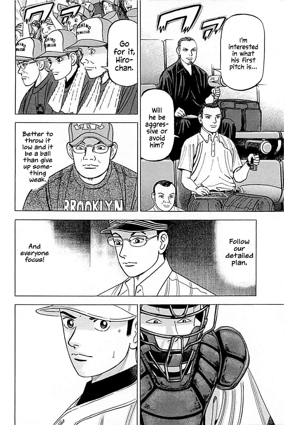 Suna no Eikan Chapter 28 page 2 - Chapter 28: Urashuu's No.4: Gouhara