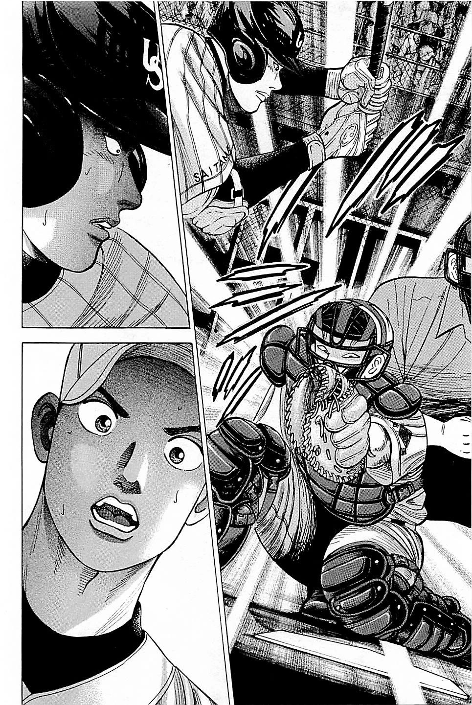 Suna no Eikan Chapter 28 page 20 - Chapter 28: Urashuu's No.4: Gouhara