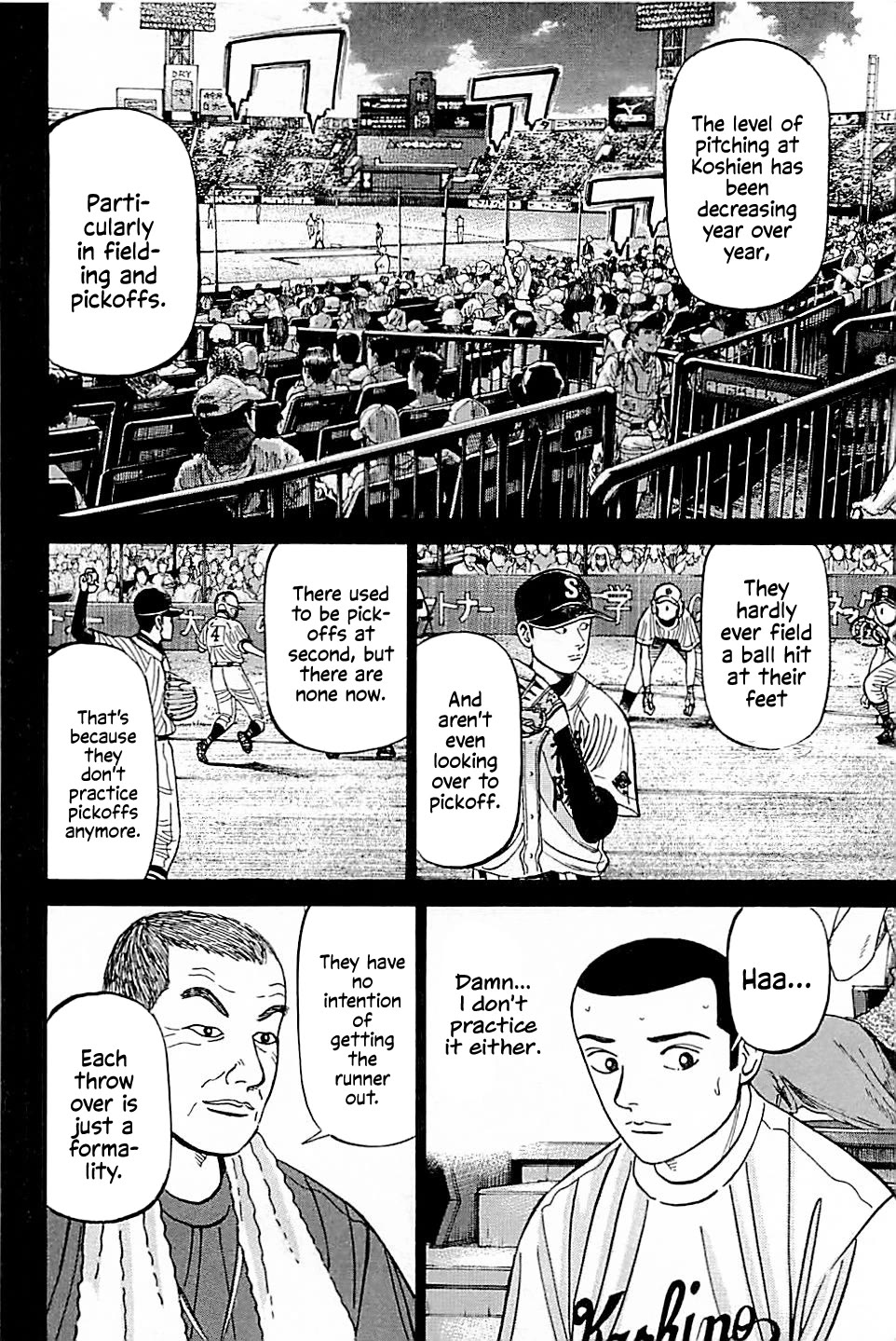 Suna no Eikan Chapter 28 page 6 - Chapter 28: Urashuu's No.4: Gouhara