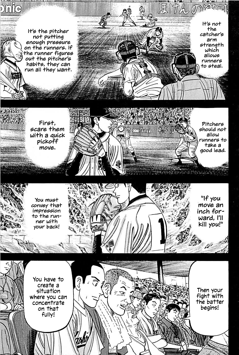 Suna no Eikan Chapter 28 page 7 - Chapter 28: Urashuu's No.4: Gouhara