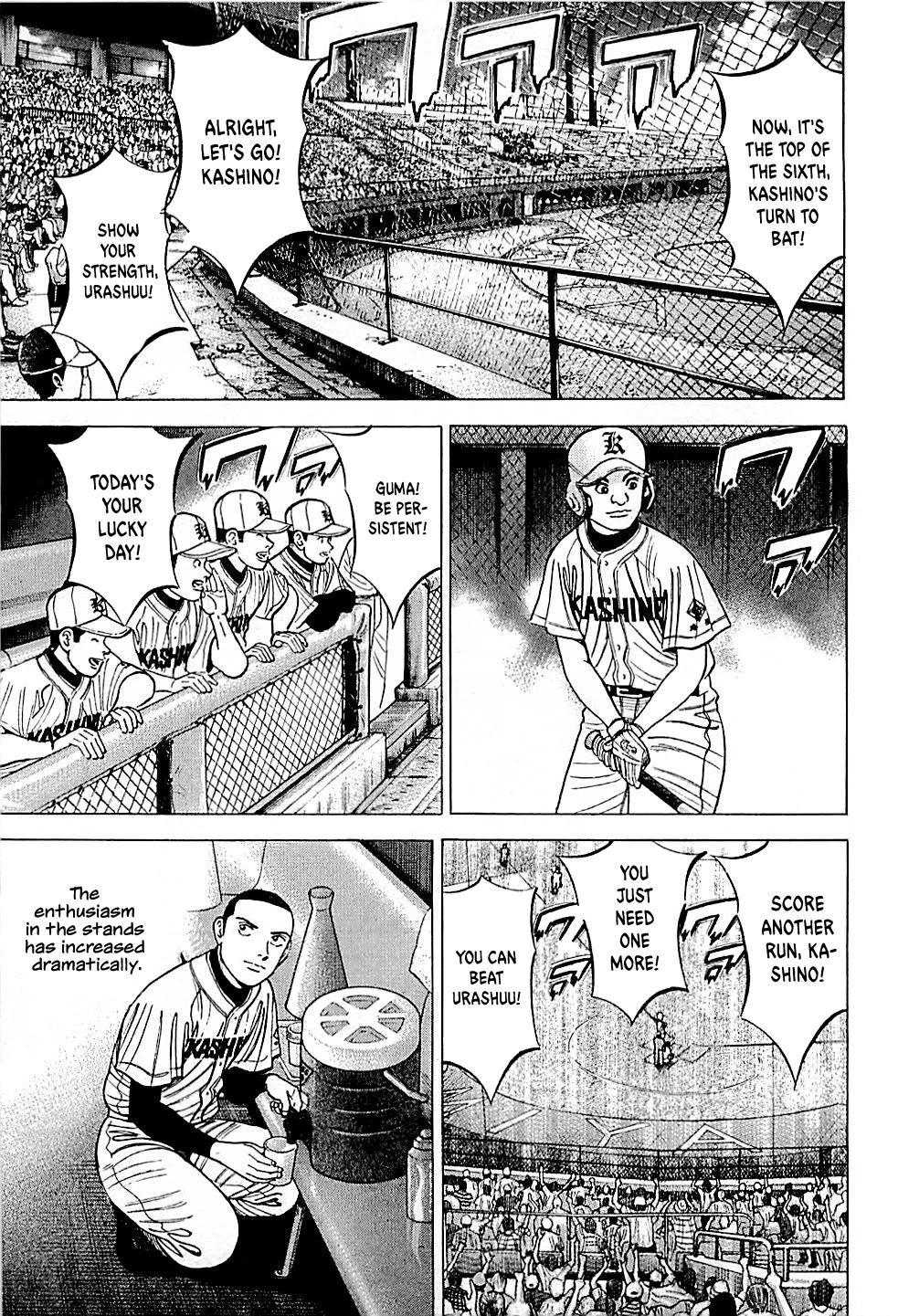 Suna no Eikan Chapter 29 page 21 - Chapter 29: Goody Two Shoes
