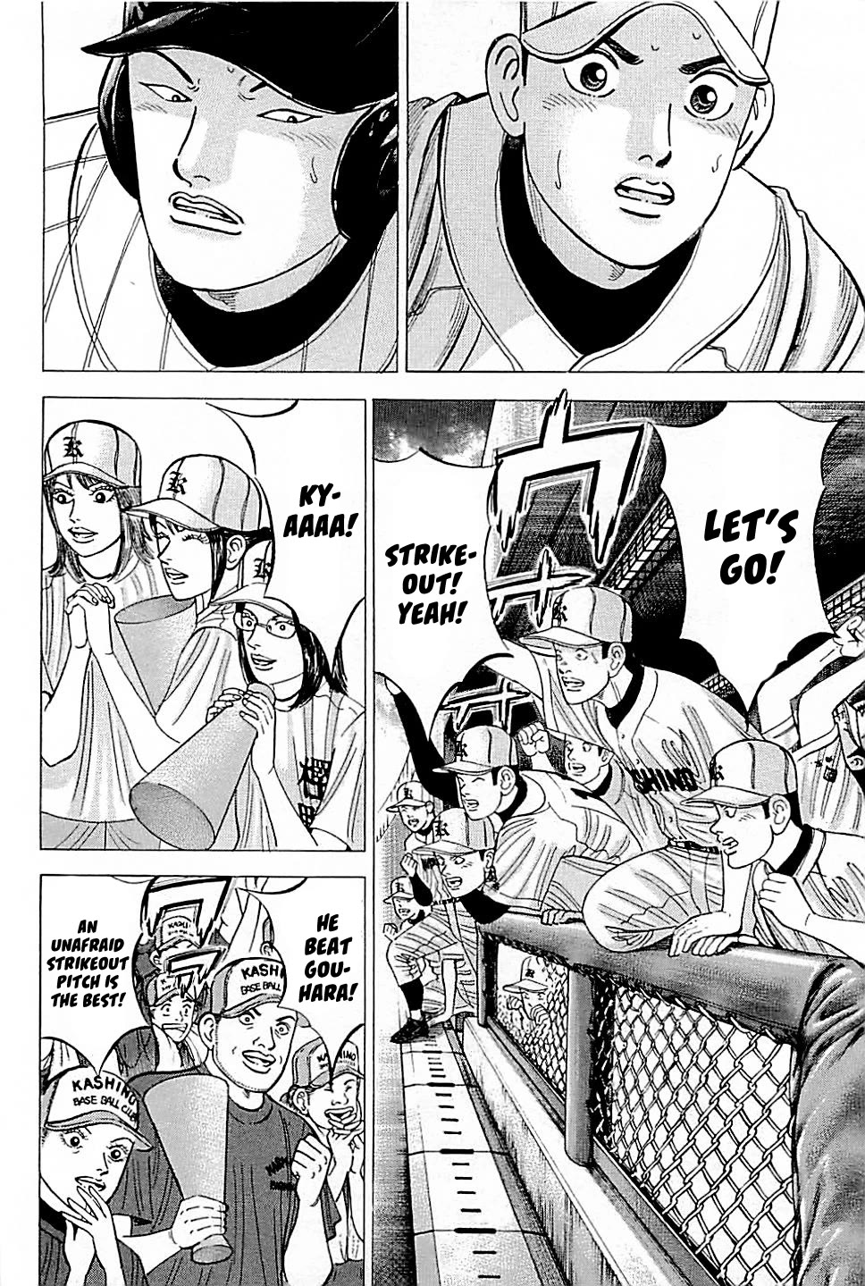 Suna no Eikan Chapter 29 page 6 - Chapter 29: Goody Two Shoes
