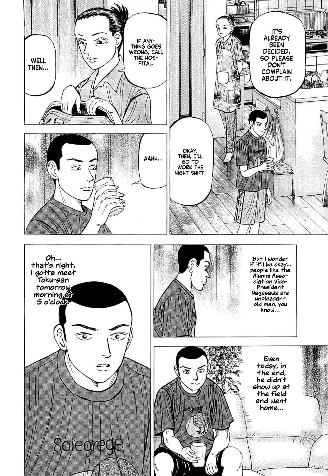 Suna no Eikan Chapter 3 page 23 - Chapter 3: The Start Of The 101st Year