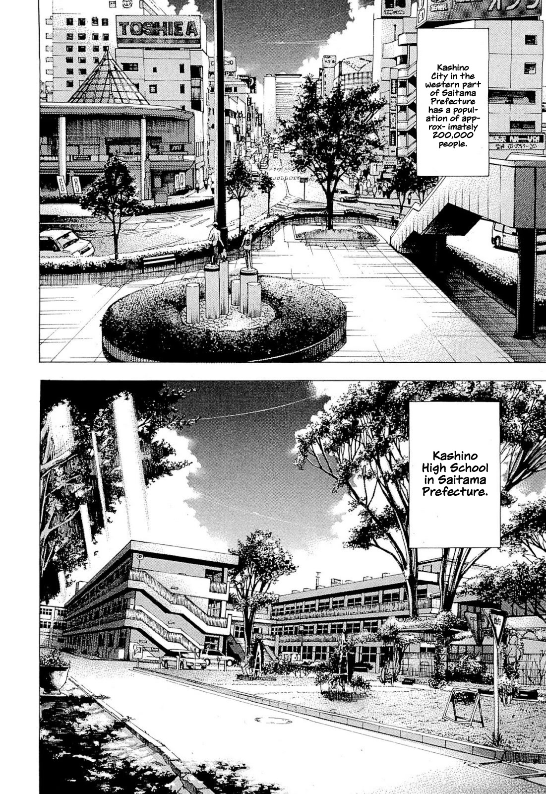 Suna no Eikan Chapter 3 page 3 - Chapter 3: The Start Of The 101st Year