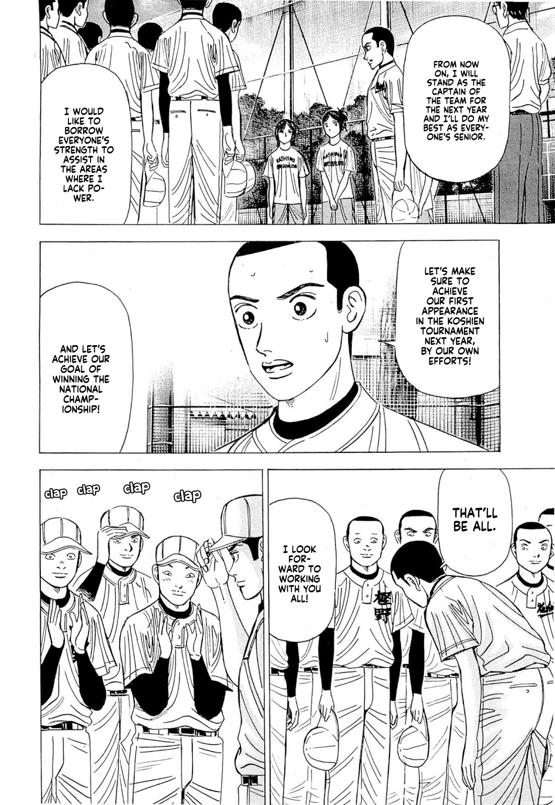 Suna no Eikan Chapter 3 page 5 - Chapter 3: The Start Of The 101st Year