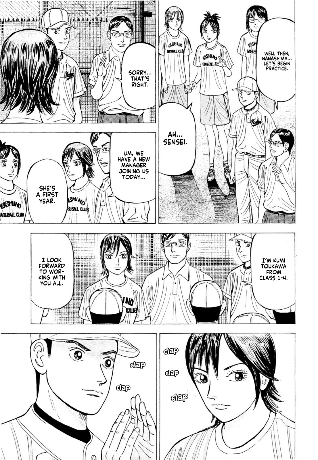 Suna no Eikan Chapter 3 page 6 - Chapter 3: The Start Of The 101st Year