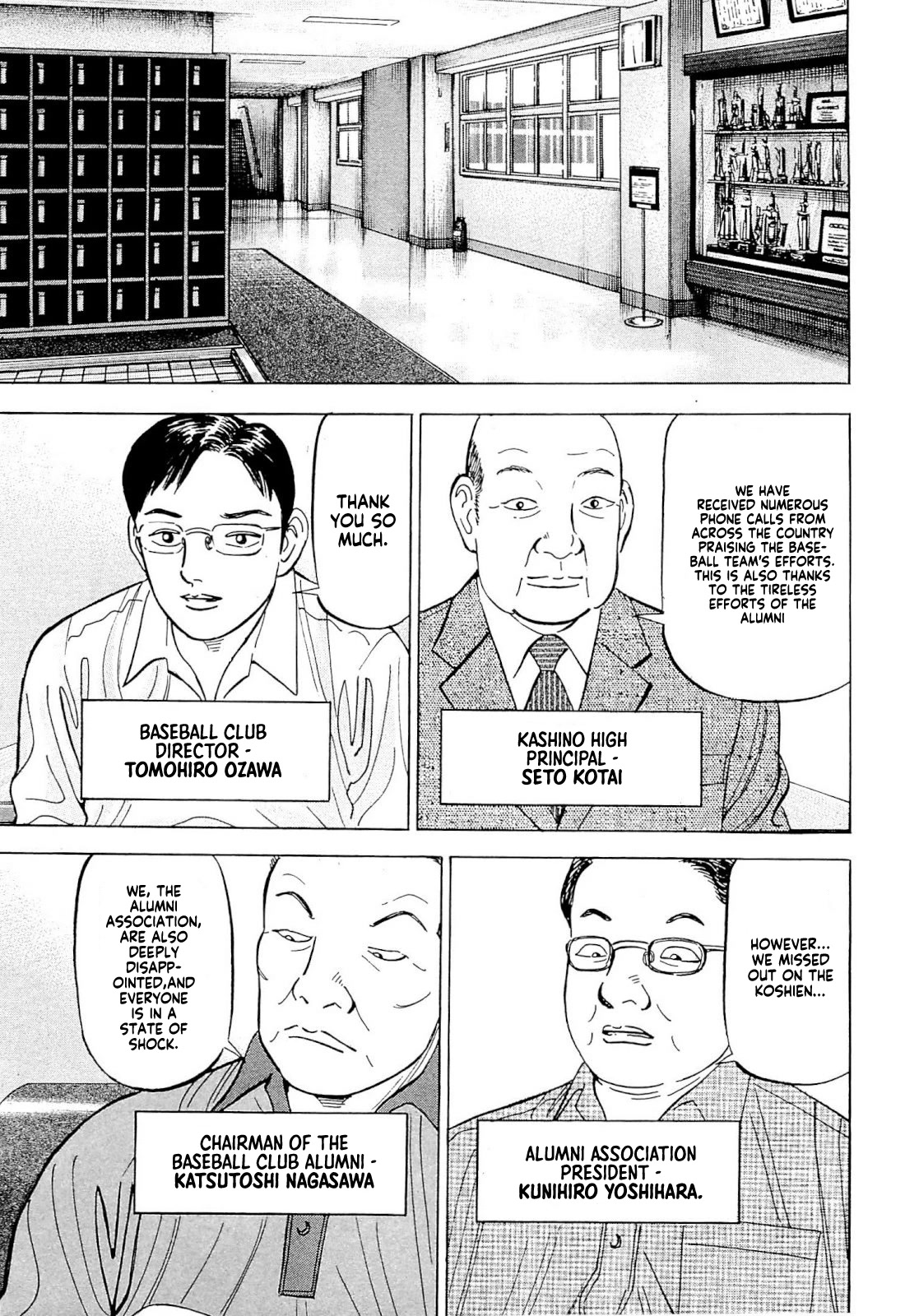 Suna no Eikan Chapter 3 page 8 - Chapter 3: The Start Of The 101st Year