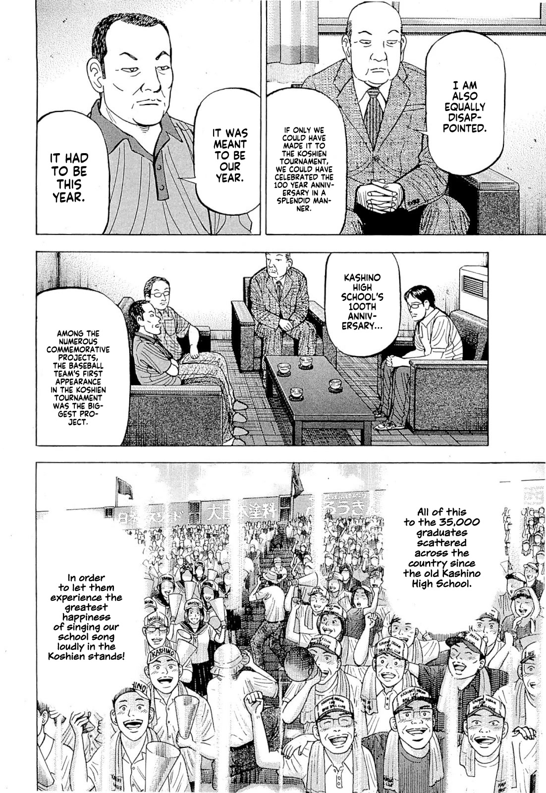 Suna no Eikan Chapter 3 page 9 - Chapter 3: The Start Of The 101st Year